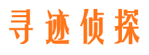 六枝私家侦探公司